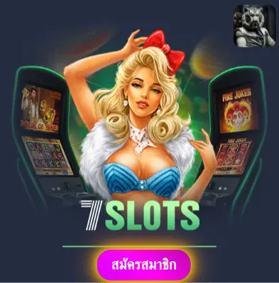 BETFLIK999 - มาเล่นสล็อตกับเรา แล้วรับเงินจริงไปเลย